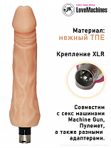 Реалистичный гнущийся фаллоимитатор 20,5 см