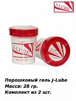 Лубрикант порошковый J-Lube  для фистинга, 28 гр., 2 шт.