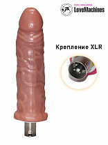 Гибкий реалистичный фаллоимитатор 19,5 см